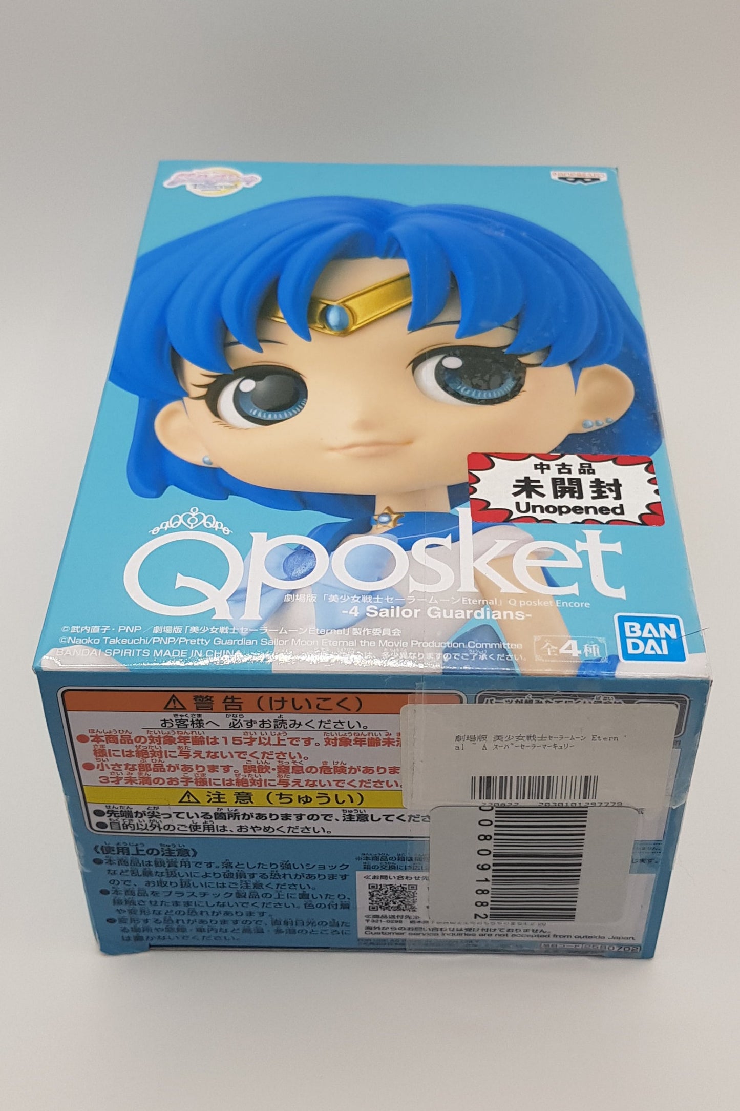 Ami Mizuno / Sailor Merkur Figur - Sailor Moon Eternal - Q-Posket Ver. A - Banpresto