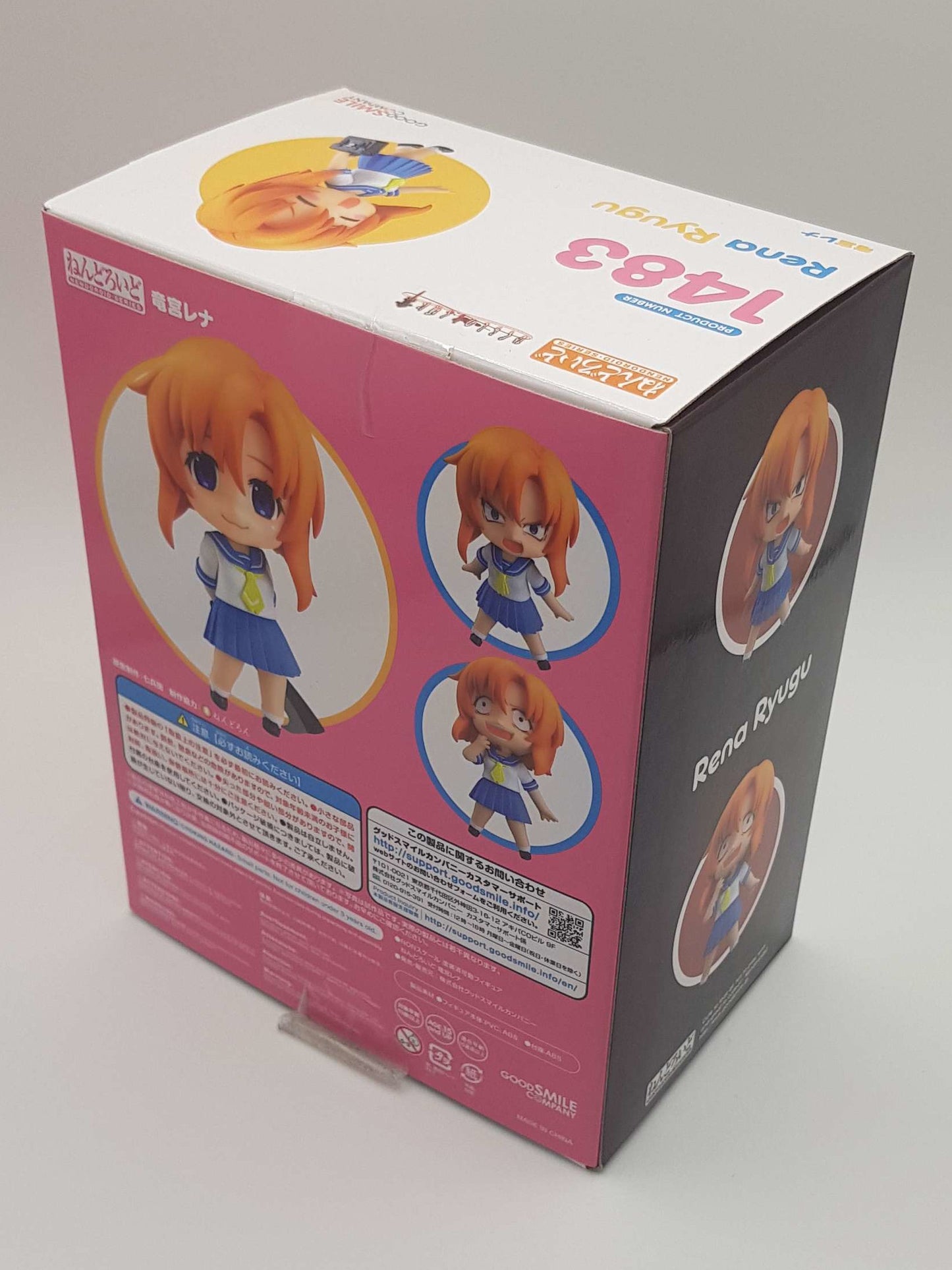 Ren / Rena Ryugu / Ryuuguu Figur - Higurashi no Naku Koro ni Gou / When They Cry - Nendoroid #1483 - Good Smile Company