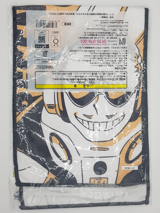 Shota Aizawa / Eraserhead & Present Mic Handtuch - My Hero Academia - Ichiban Kuji Lotterie - Visual Towel - Bandai