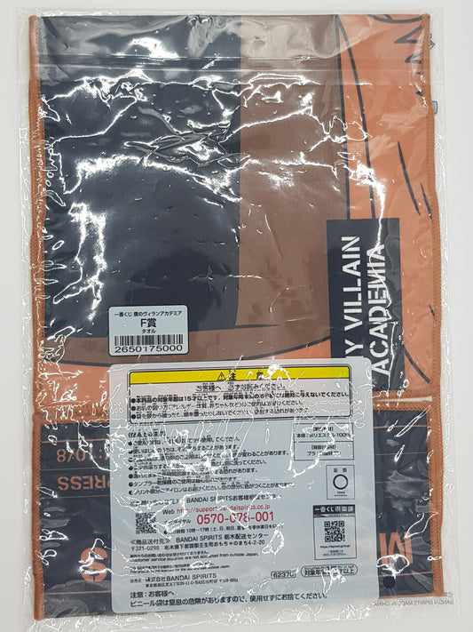 Mr. Compress / Atsuhiro Sako Handtuch - My Hero Academia - Ichiban Kuji Lotterie - Towel - Bandai