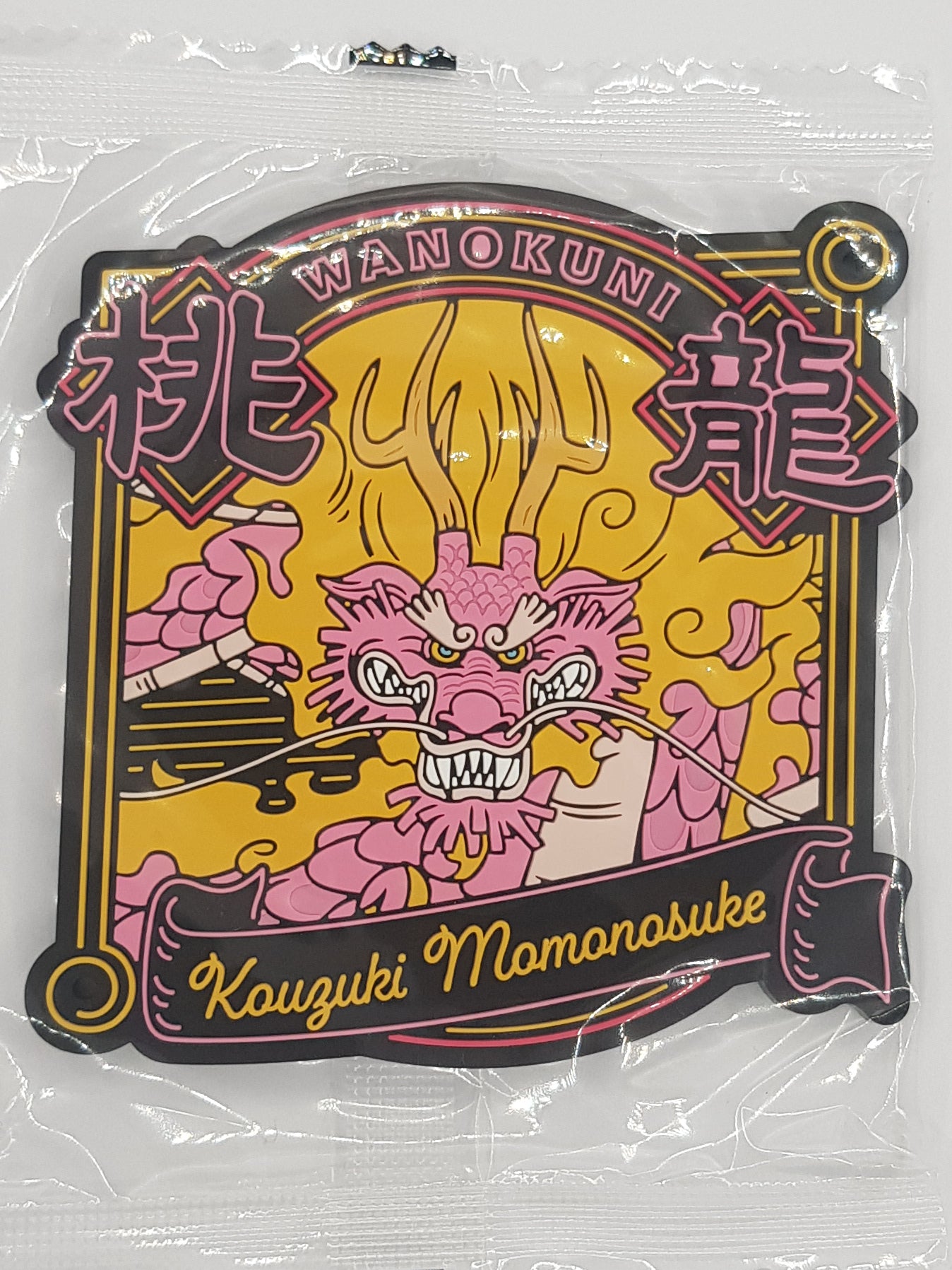 Kouzuki Momonosuke Untersetzer - One Piece: Wano Kuni - Ichiban Kuji Lotterie Rubber Coaster - Banpresto