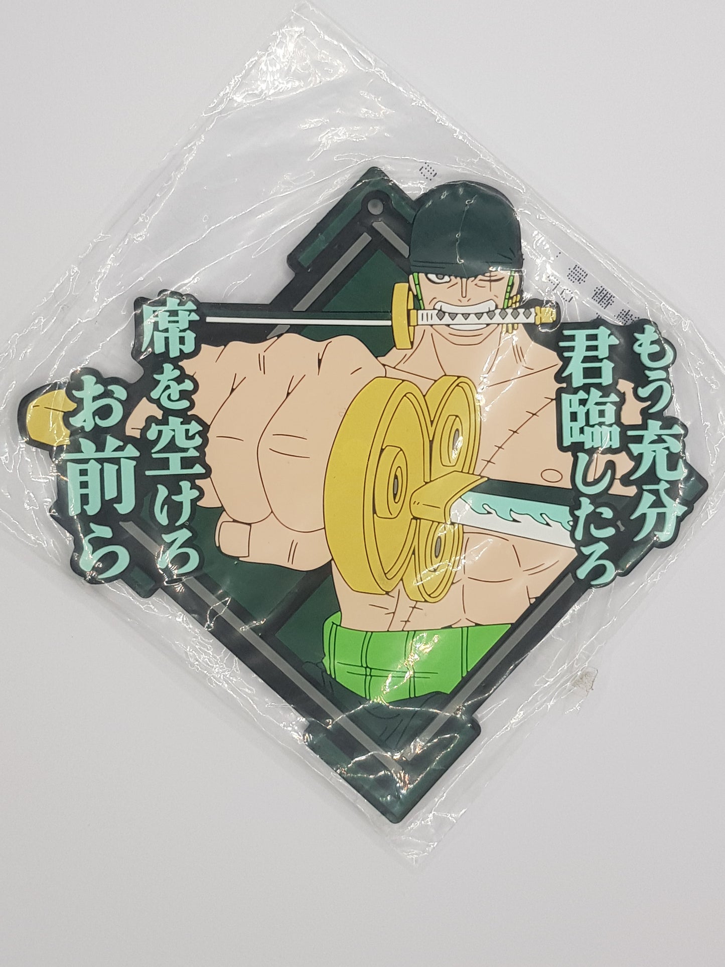 Roronoa Zoro / Lorenor Zorro Untersetzer - One Piece - Ichiban Kuji Lotterie Rubber Coaster - Banpresto