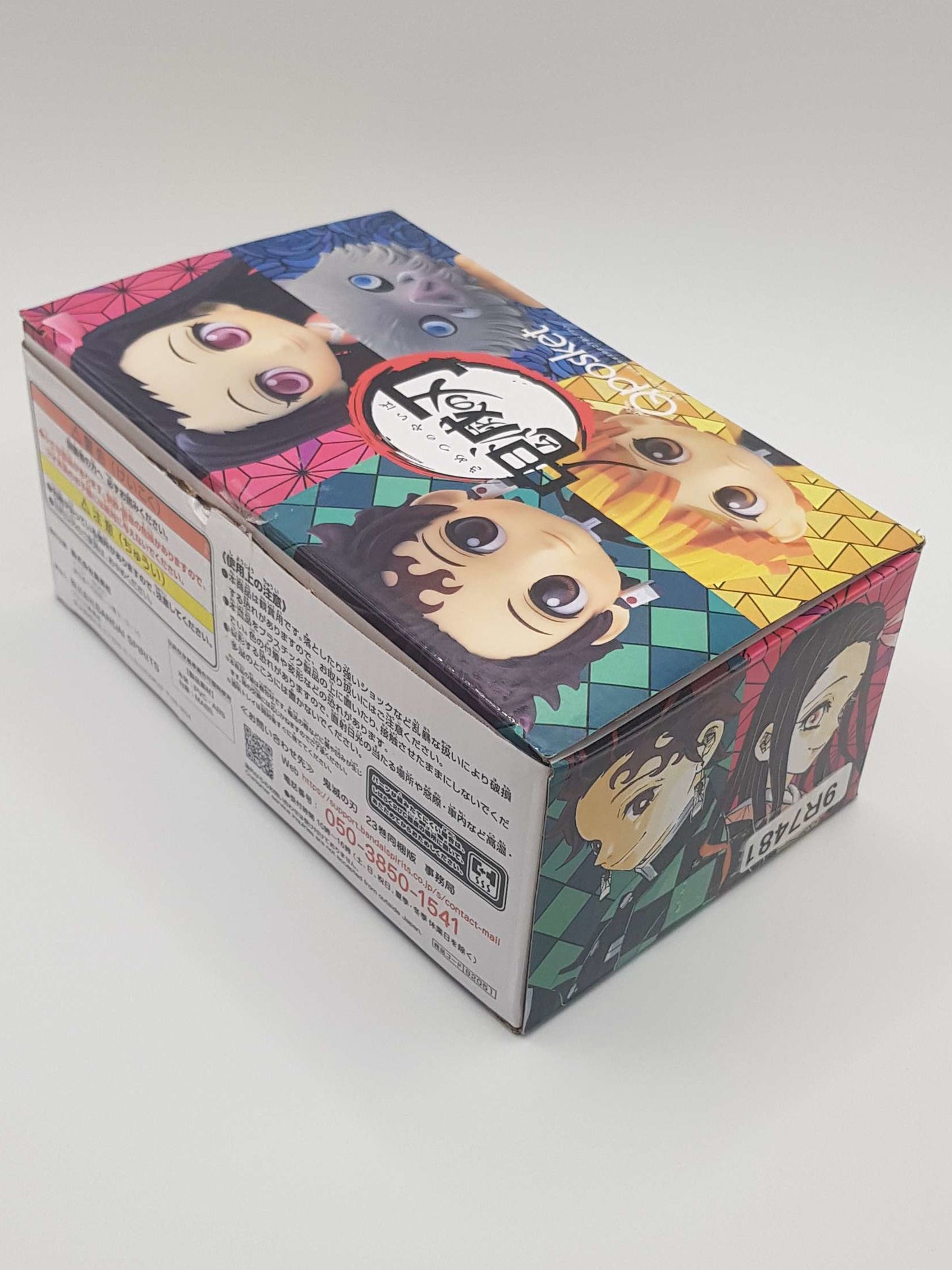 Demon Slayer Q-Posket Petit Set - Zenitsu Agatsuma, Tanjiro Kamado, Nezuko Kamado, Inosuke Hashibira Figuren - Banpresto