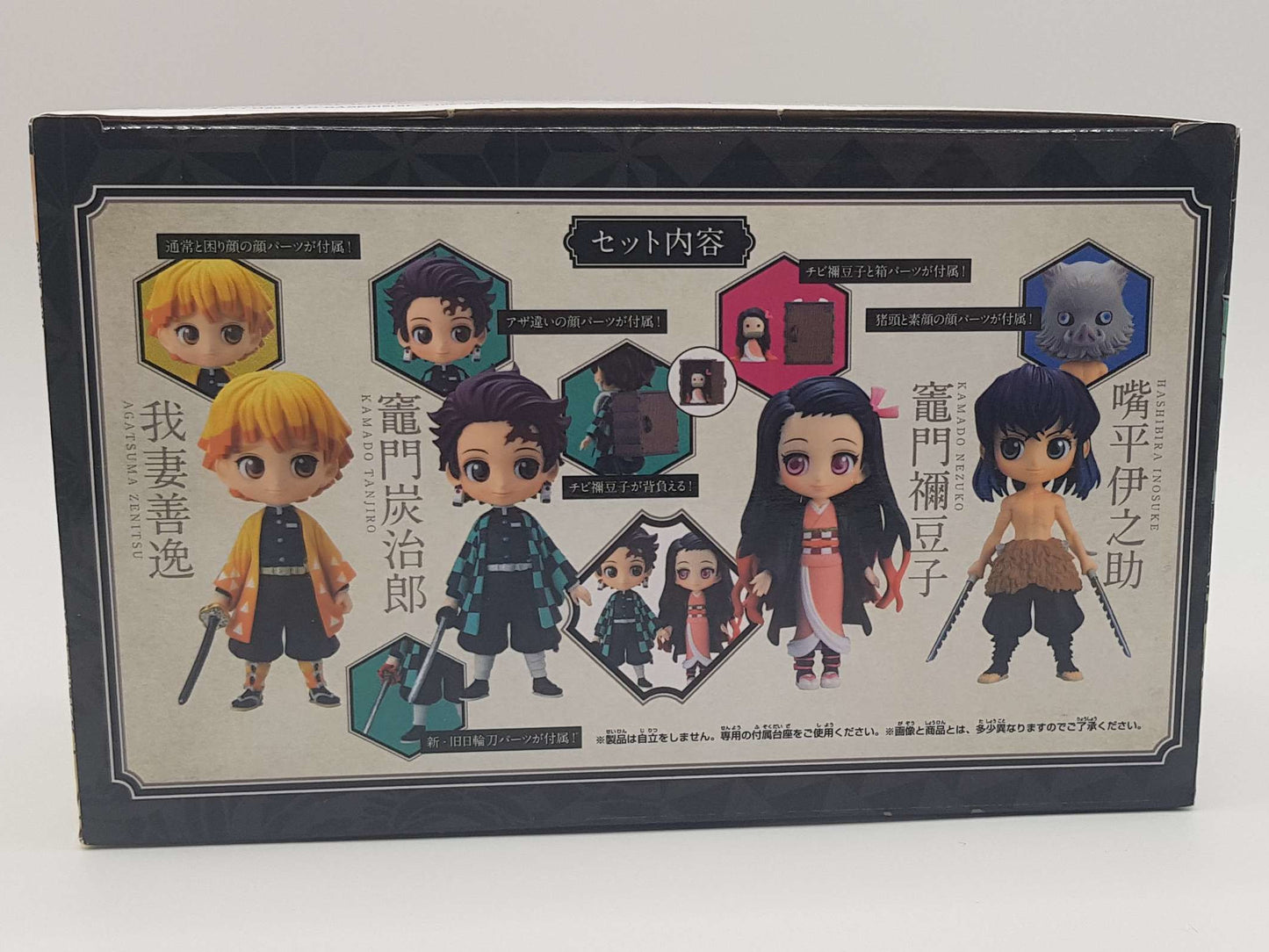Demon Slayer Q-Posket Petit Set - Zenitsu Agatsuma, Tanjiro Kamado, Nezuko Kamado, Inosuke Hashibira Figuren - Banpresto