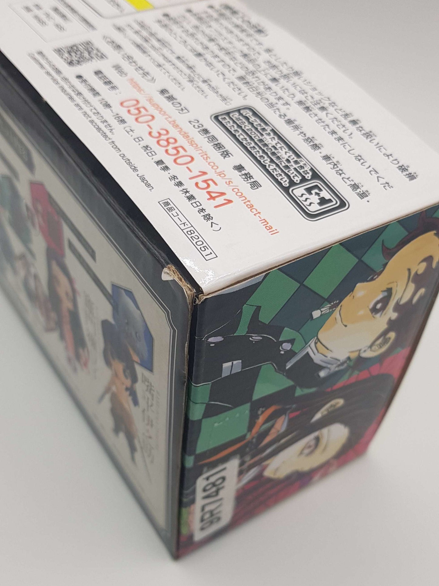 Demon Slayer Q-Posket Petit Set - Zenitsu Agatsuma, Tanjiro Kamado, Nezuko Kamado, Inosuke Hashibira Figuren - Banpresto
