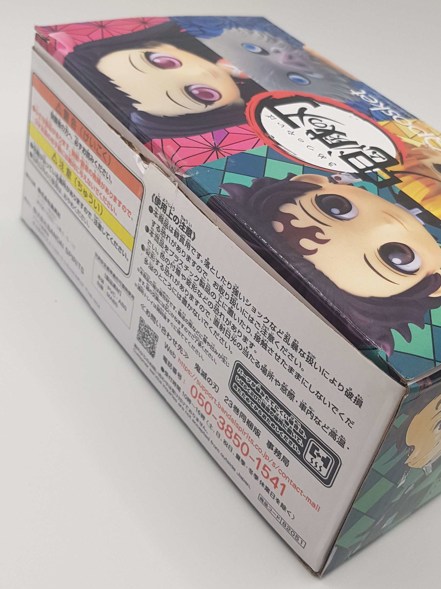Demon Slayer Q-Posket Petit Set - Zenitsu Agatsuma, Tanjiro Kamado, Nezuko Kamado, Inosuke Hashibira Figuren - Banpresto