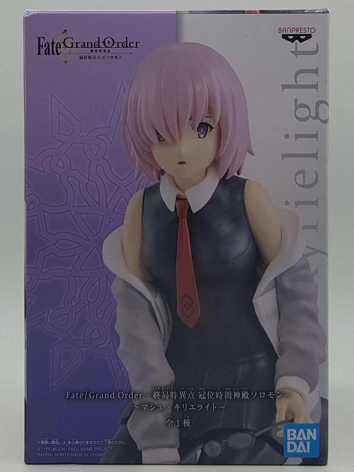 Mash Kyrielight / Shielder Figur - Fate/Grand Order - Final Singularity - Banpresto (Neu)