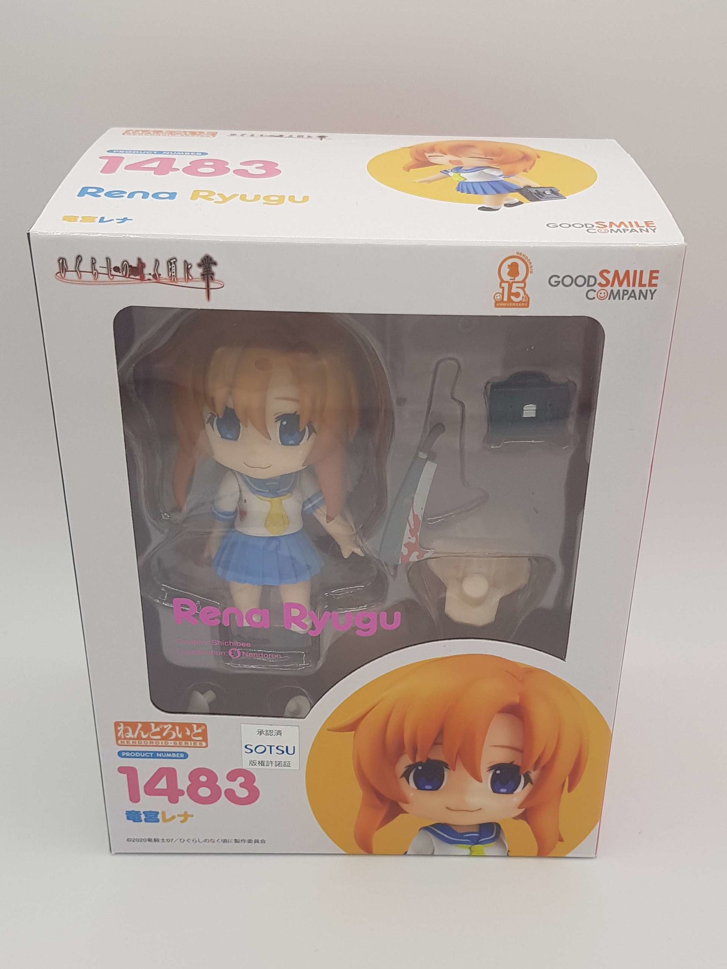 Ren / Rena Ryugu / Ryuuguu Figur - Higurashi no Naku Koro ni Gou / When They Cry - Nendoroid #1483 - Good Smile Company