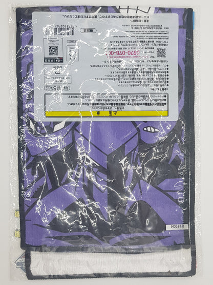 Rumi Usagiyama / Mirko Handtuch - My Hero Academia - Ichiban Kuji Lotterie - Visual Towel - Bandai