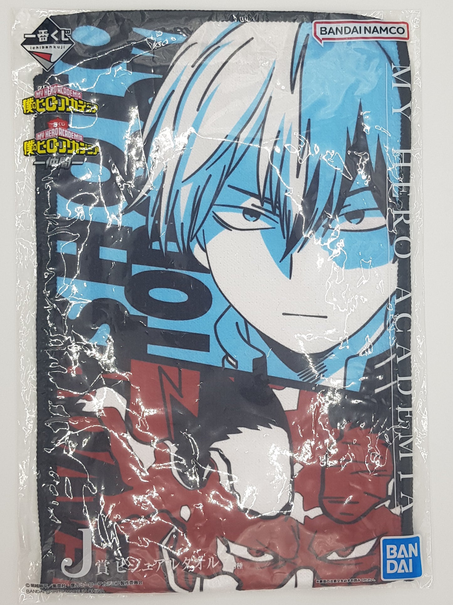 Shoto Todoroki & Endeavor & Dabi Handtuch - My Hero Academia - Ichiban Kuji Lotterie - Visual Towel - Bandai