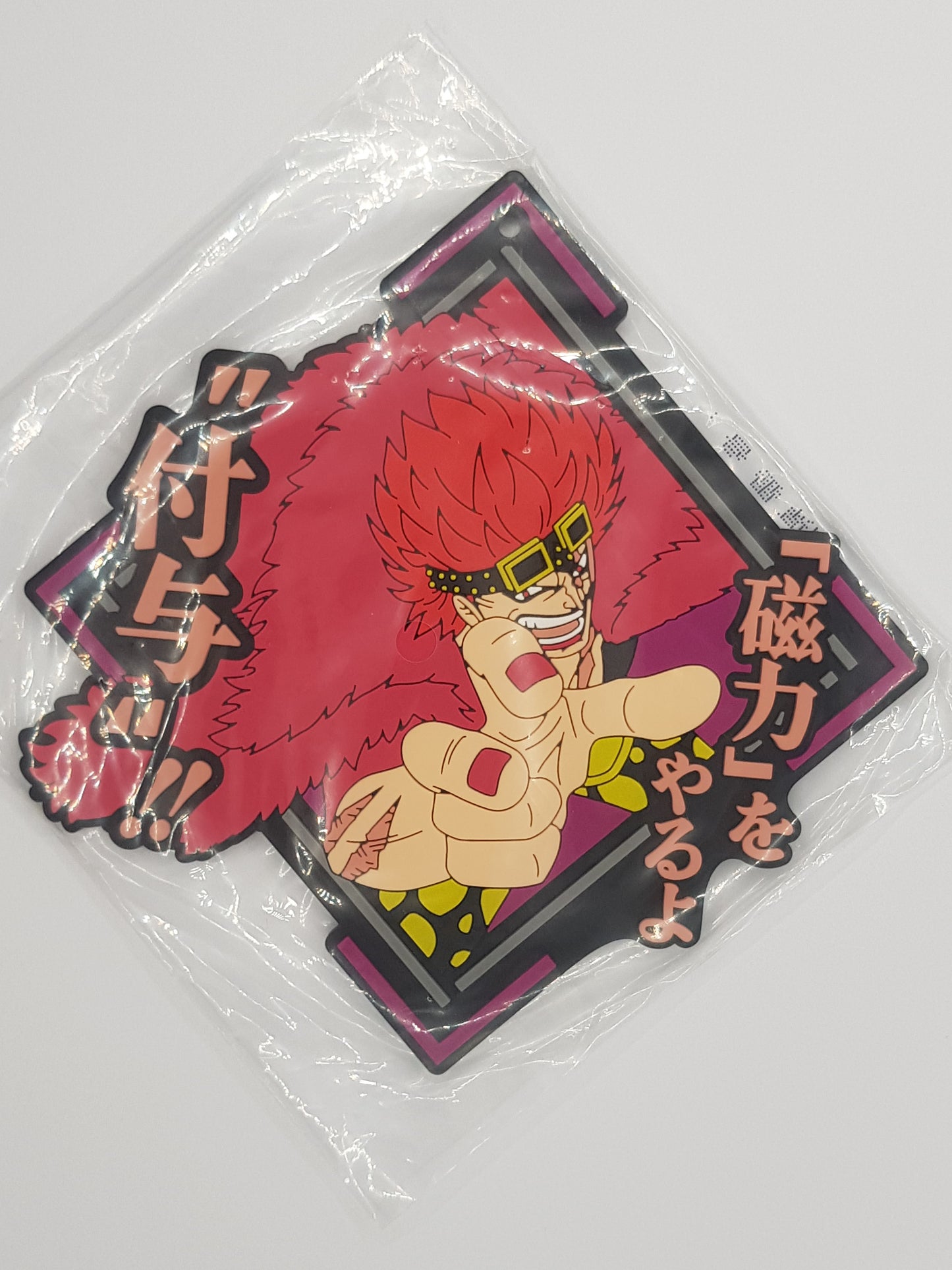 Eustass Kid Untersetzer - One Piece - Ichiban Kuji Lotterie Rubber Coaster - Banpresto
