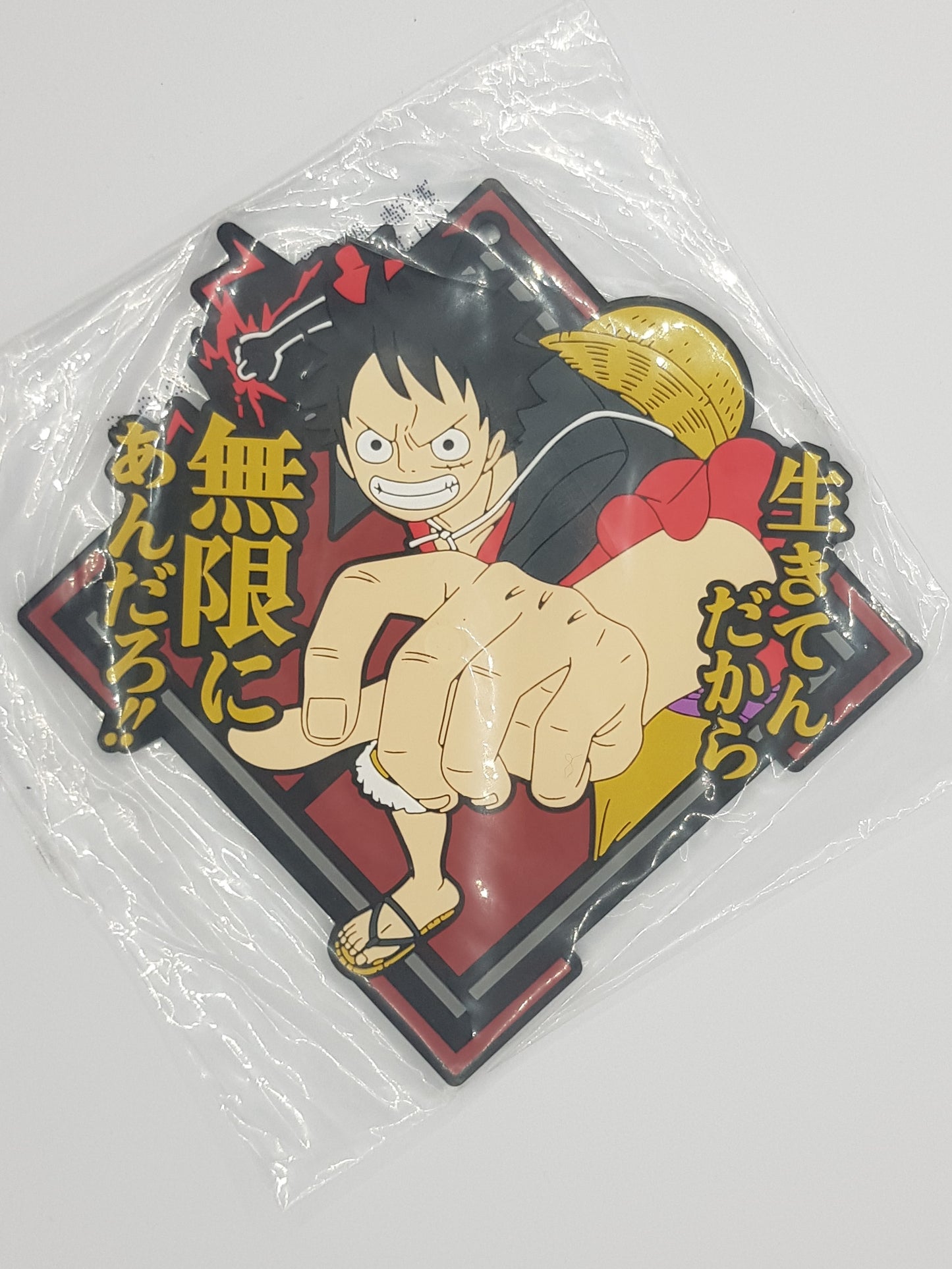 Monkey D. Luffy / Ruffy Untersetzer - One Piece - Ichiban Kuji Lotterie Rubber Coaster - Banpresto