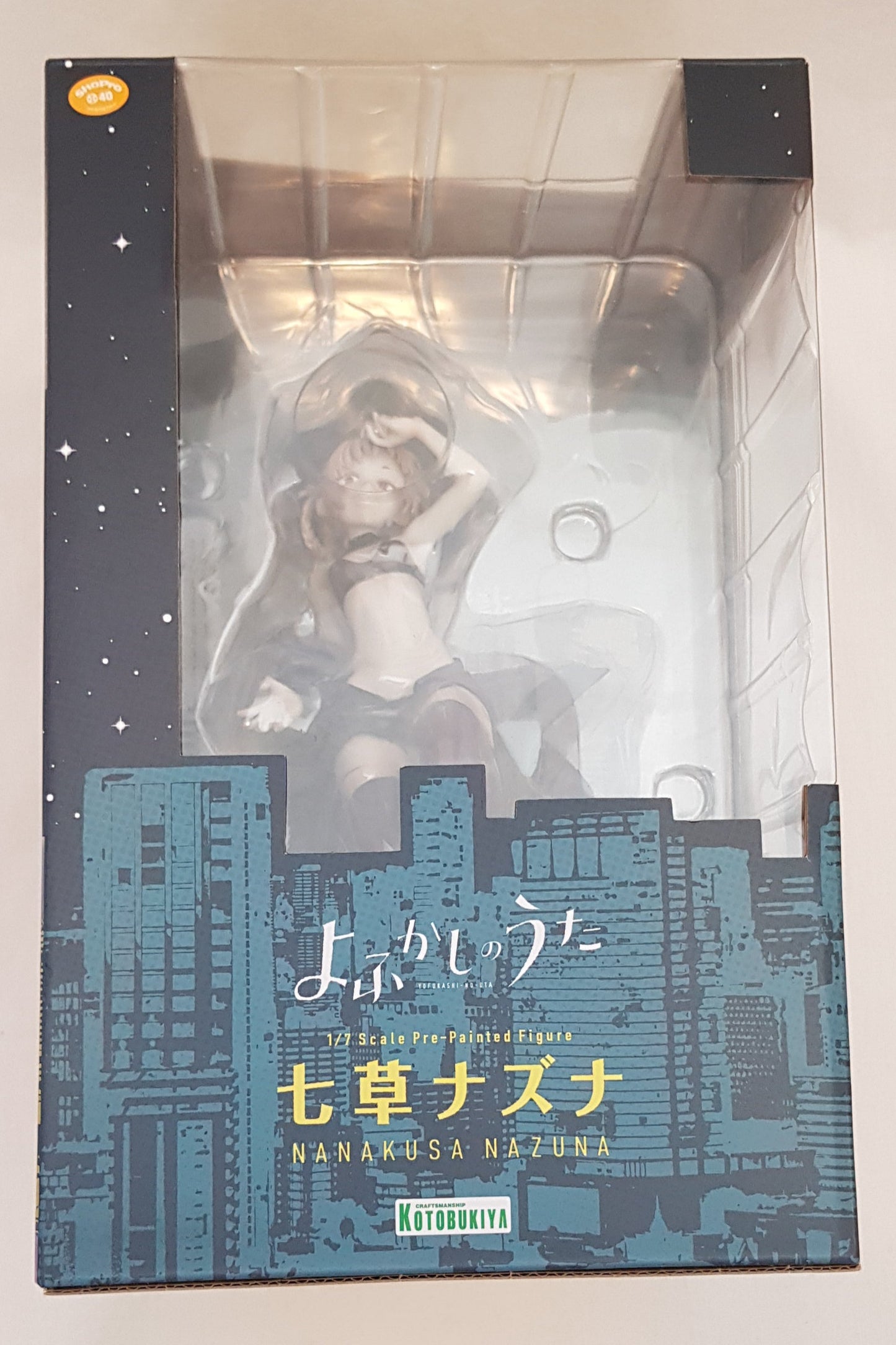 Nanakusa Nazuna Figur - Call of the Night - Kotobukiya 1/7 Scale